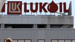 Централата на "Лукойл" в София