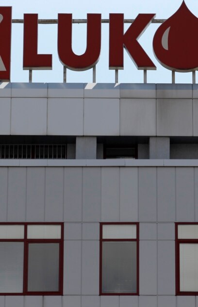 Великобритания издаде специален лиценз с който на бизнеса на Лукойл