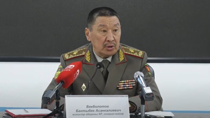 Министр Бекболотов: Кыргызстан Беларустан абадан коргонуу комплексин сатып алат