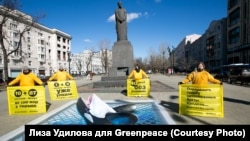 Акция Greenpeace (архивное фото)