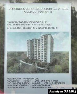 An illustration of the planned Phys-Gorodok high rise.