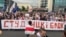 Архіўнае ілюстрацыйнае фота. Адна з акцый пратэсту студэнтаў пасьля прэзыдэнцкіх выбараў 2020 году