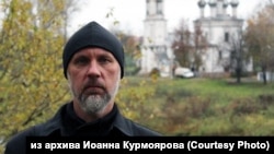 Арестованный иеромонах Иоанн Курмояров