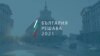 На 14 ноември България за първи път гласува едновременно и на парламентарни, и на президентски избори.