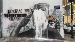 Belgrade Protesters Angered By Arrests Of Activists Who Egged Mladic Mural