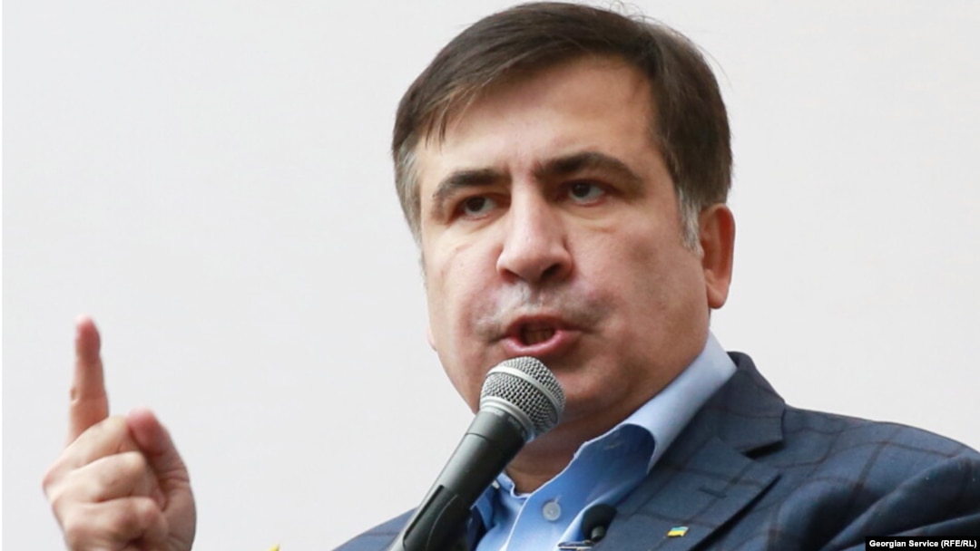 Михаил Саакашвили