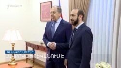 Ուղիները գործելու են պարզեցված ռեժիմով. Լավրով | Լրատվական կենտրոն | հունիսի 9. 2022
