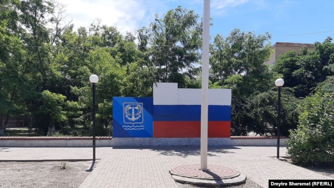 Російський триколор замість українського прапору. Майданчик державності, місто Генічеськ