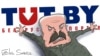 В Беларуси стикеры с Лукашенко объявили экстремистскими 