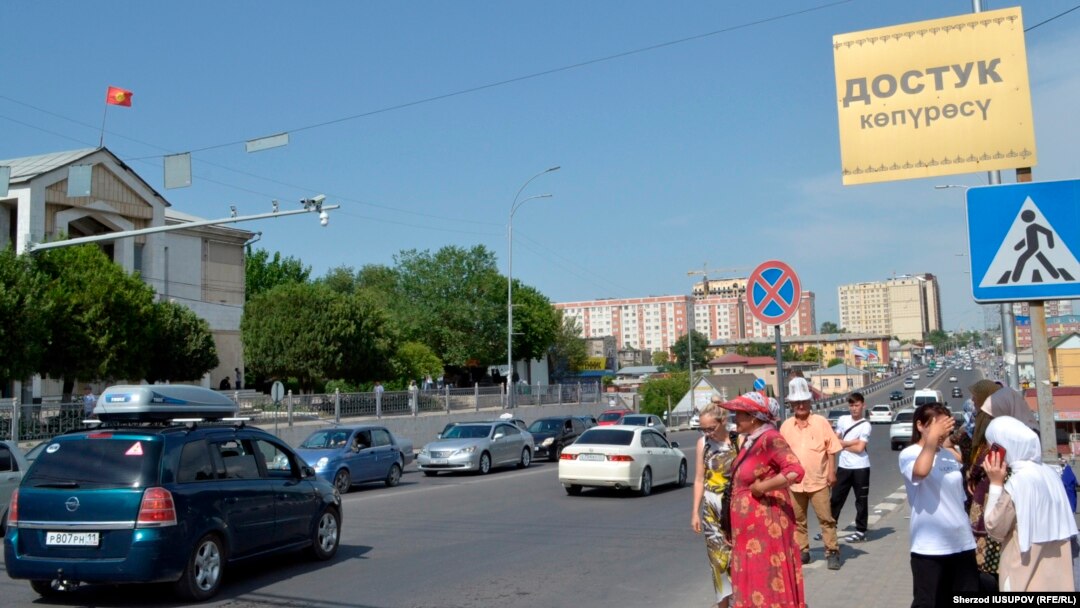 Ош шаары. Иллюстрациялык сүрөт.