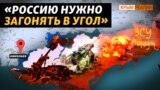 «Взяти Миколаїв – це утопія». Що ускладнює контрнаступ ЗСУ?