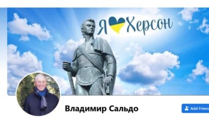 Русия започна да раздава руски паспорти на украински граждани които