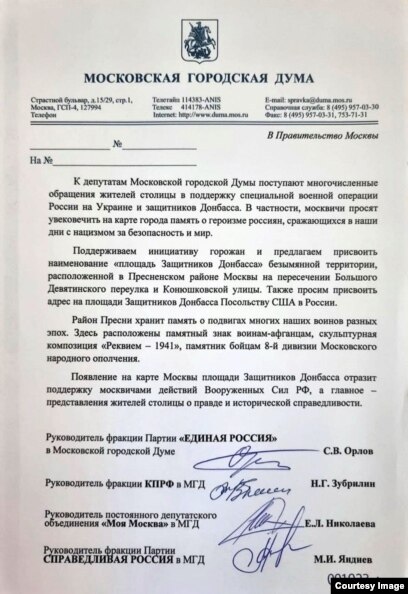 Вешалка по украински разговорный