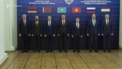 ՀԱՊԿ երկրների արտգործնախարարների նիստում Հայաստանը չթաքցրեց իր դժգոհությունը 