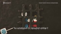 Մուլտիպլիկատորը զրուցել է Ռուսաստանից Հայաստան տեղափոխված երեխաների հետ