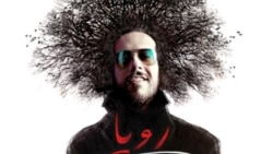 ۱۰ - رفیق - سینا حجازی