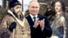 Ivan cel Groaznic, Vladimir Putin și Petru cel Mare