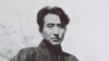 Osamu Dazai