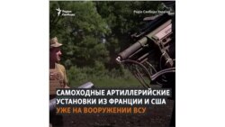 "Это поднимает боевой дух" 