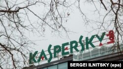 Kaspersky Lab u Moskvi, Rusija, 31. januara 2017.