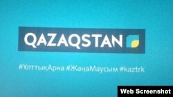 Gazak telekanalyny[ logosy