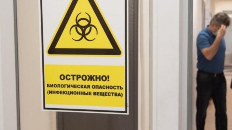 COVID-19 в Севастополе: один человек заразился, еще один умер
