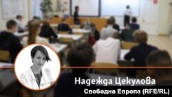 Надежда Цекулова