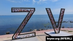 Символы российского вторжения в Украину на набережной Феодосии, Крым, иллюстрационное фото