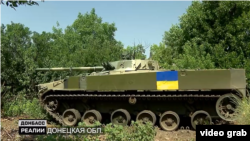 Захоплена українською армією БМП-3