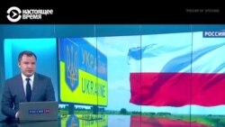 «Польша переходит к захвату западных территорий Украины», «Они хотят Львов, но без бандеровцев»