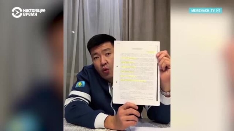 В Казахстане хотят ввести уголовное наказание за рекламу финансовых пирамид