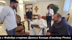 Папа Римський Франциск запросив українців на зустріч. Розмова про Україну тривала 1.45