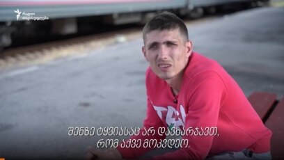გზა ოკუპირებული ხერსონიდან თბილისამდე