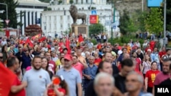 Протестен марш во скопје под мотото „Против бугаризација на Македонија“.