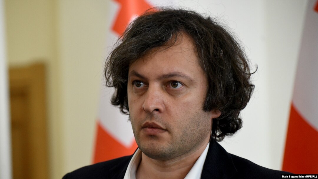 Ираклий Кобахидзе