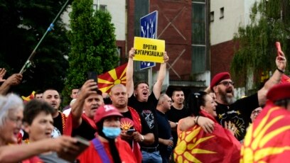 Хиляди хора в столицата на Северна Македония протестираха за трета