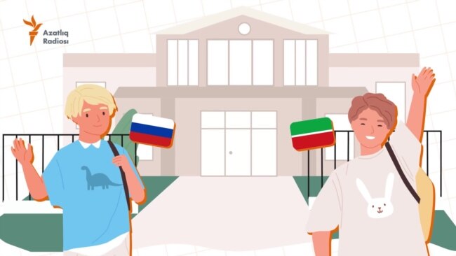 Казанда татар һәм урысларның туган телдә белем алу мөмкинлекләре тигезме?