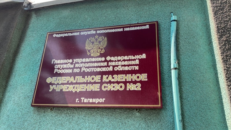 Местонахождение переведенных из ростовского СИЗО заключенных неизвестно более двух недель