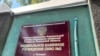 Украина подозревает начальника СИЗО, где была Рощина, в пытках