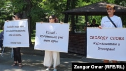 Сөз еркіндігін талап еткен журналистер акциясы. Алматы, 25 маусым, 2022 жыл (Азаттық архивіндегі фото)