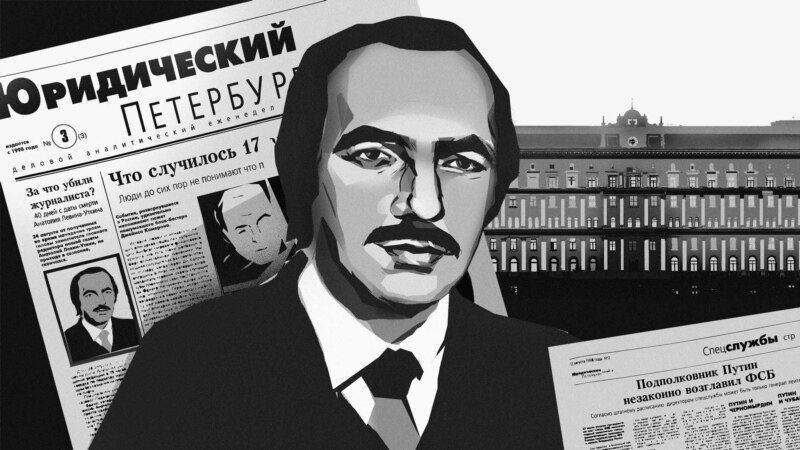 Brutalno ubistvo novinara koji je istraživao Putinovu prošlost