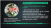 Виконуючий обов’язки командувача 41 армії полковник Олег Короткевич