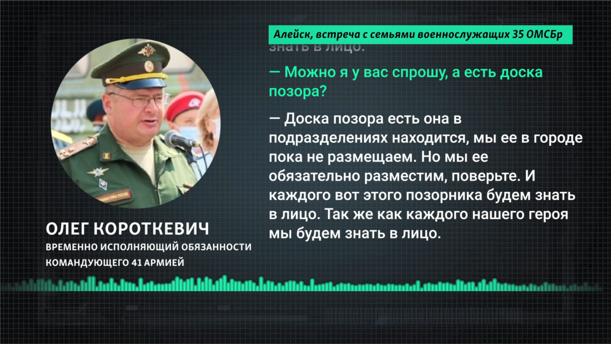 Росія не може піти з України»: як командування РФ бореться з протестами  сімей військових?