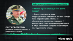 Виконуючий обов’язки командувача 41 армії полковник Олег Короткевич