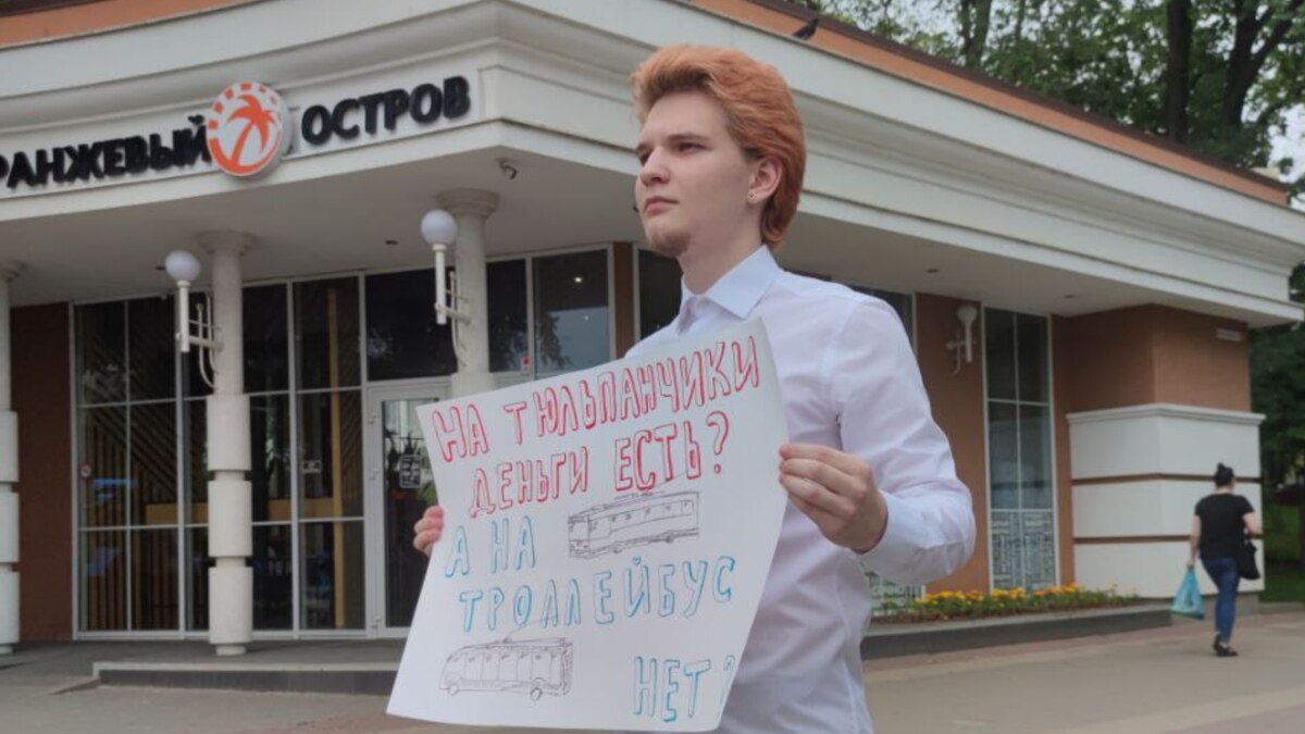 Инвазията в Украйна предизвика протести в Русия, на които хиляди