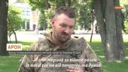 Бійці «Іноземного легіону» розповіли, чому приїхали воювати за Україну і що потрібно для перемоги (відео)
