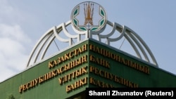 Kazakhstan's National Bank (file photo)