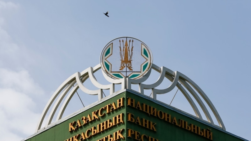 Ұлттық банк базалық мөлшерлемені 17% деңгейінде белгіледі