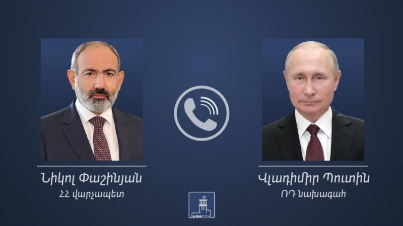 Никол Пашинян провел телефонный разговор с Владимиром Путиным