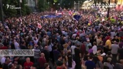 დრონის კადრები აქციიდან